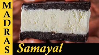 Ice Cream Sandwich Recipe in Tamil | Oreo Ice Cream Sandwich in Tamil