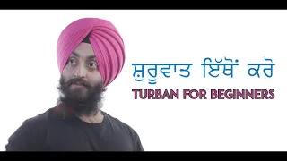 Easy Fast Turban Learning Trick | Turban For Beginners