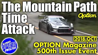 Touge Superlap 1000hp GT-R Attack