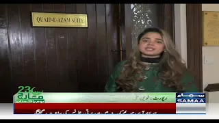 Tareekhi, Inqelaabi Sheher Lahore - Remembering Quaid e Azam on this historic day - SAMAA TV
