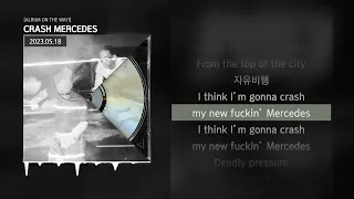 식케이 (Sik-K), 김하온 (HAON) - CRASH MERCEDES [ALBUM ON THE WAY!]ㅣLyrics/가사