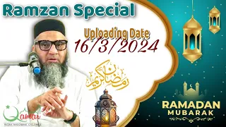 Qari Ahmed Ali Sahab | 2024 Ramzan Special | Video Bayan | 16/3/2024 | Qari Ahmed Ali Falahi