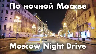 4K Night drive in Moscow with relaxing music