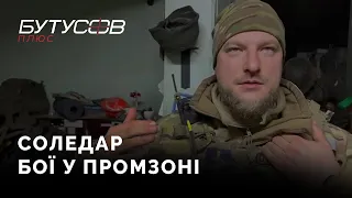 Особистий підвал в Соледарі головного сержанта роти 46-і оаембр Погребиського. 5 січня.