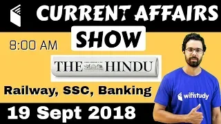 8:00 AM - Current Affairs Show 19 Sept | RRB ALP/Group D, SBI Clerk, IBPS, SSC, UP Police