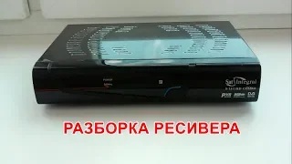 Разборка ресивера Sat-Integral S-1311 HD COMBO