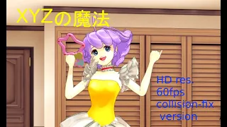 [mmd] XYZの魔法  （HD res. 60fps collision-fix version)　dance by Creamy mami.　クリーミーマミ＆森沢優