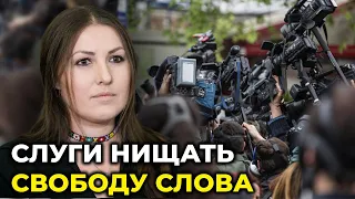 Що приховує законопроект про медіа?| Кому вигідне переслідування і дискредитація волонтерів?/ ФЕДИНА