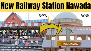 New Railway Station Nawada |New Platform Nawada |Railway Latest Update Nawada
