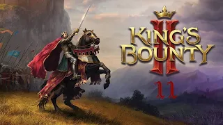 Kings Bounty II - Единственный друг Мелара и Дарственная на деревню лесорубов