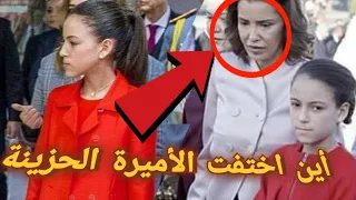 أين اختفت الأميرة خديجة