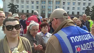 Куликово поле, 2 мая 2019 года, Одесса