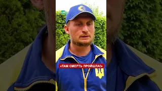 Нікополець про підрив дамби Каховської ГЕС і допомогу херсонцям #shorts