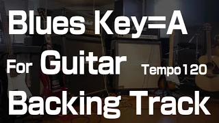 Blues Backing Track Key in A For Guitar ブルースギターの練習用カラオケ