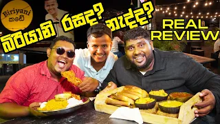 බික බිරියානි ගැන කියපුව සැර වැඩිද?  Bika Junction  Real Food Review @FoodBadass @AshenSenarathna