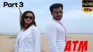 ATM telugu superhit action movie | part 3 | Prithviraj, Narine ,Bhavana | Full HD Video