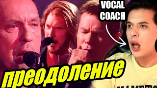 Николай Носков, Стас Пьеха, IVAN - Не вставай на колени | Reaccion Vocal Coach | Ema Arias