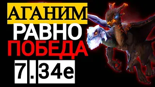 ЕГО ВСЕ ЛЮБЯТ | ДЖАКИРО | JAKIRO DOTA 2