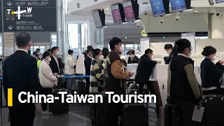 Beijing Reopens Tourism to Taiwan’s Outlying Matsu Islands | TaiwanPlus News