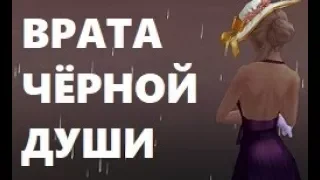 ЗВЕРИ С ВЧД. НОВЫЙ СЕРВЕР ЭЛЕКТРА. БОЛЬШИЕ ТОПЫ В Perfect world