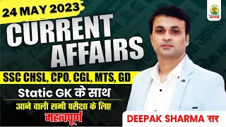 24 May 2023 Current Affairs | SSC Chsl, CPO, CGL, MTS, GD Current Affairs by Deepak Sharma Sir