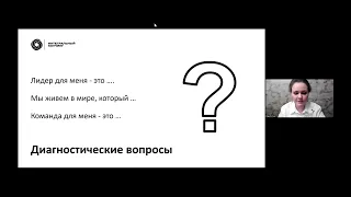 Как управлять своим развитием: трансформация лидерства