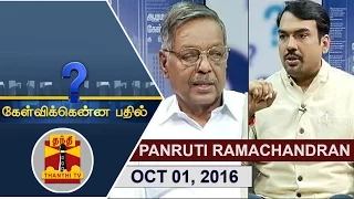 (01/10/2016) Kelvikkenna Bathil | Exclusive Interview with Panruti Ramachandran, AIADMK