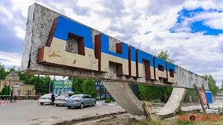 У Дніпрі збираються знести стелу з написом  Дніпро , яка знаходиться на Слобожанському проспекті