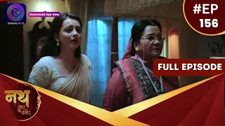 Nath Zevar Ya Zanjeer | Full Episode 156 | Dangal TV