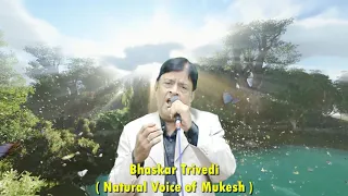 Jinhe Hum Bhulna Chahe I By Bhaskar Trivedi I Jeevan, Ashok Kumar, Deepak Kumar I Aabroo