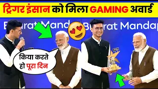 😯Triggered insaan Get National gaming creator award by PM Modi | triggered insaan |  live insaan