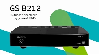 HD-приставка GS B212