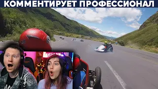 ГОНКИ С ГОРЫ БЕЗ ДВИГАТЕЛЕЙ В ЭКВАДОРЕ | РЕАКЦИЯ на Yuri The Professional