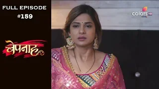 Bepannah - 24th October 2018 - बेपनाह - Full Episode