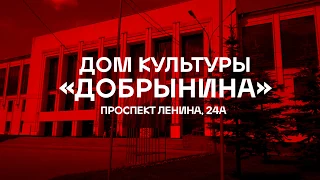 ВСТРЕЧАЙТЕ! «SUPERДЕТИ ПОКОЛЕНИЯ М» В ЯРОСЛАВЛЕ.