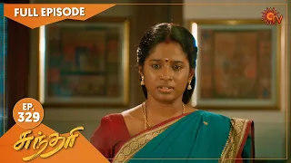 Sundari - Ep 329 | 23 April 2022 | Tamil Serial | Sun TV