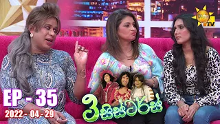 3 Sisters | Episode 35 | 2022-04-29