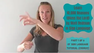 Learn 10000 Reasons by Matt Redman in Sign Language (Part 1 of 6)(Chorus)