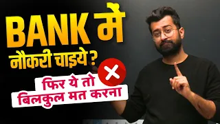 5 Big Mistakes to avoid in Bank Exams Preparation 2024 || Aashish Arora || SBI / IBPS / RRB / RBI