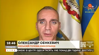 УДАРИ ПО МИКОЛАЄВУ: за всю війну нас не бомбардували лише 21 день // СЄНКЕВИЧ