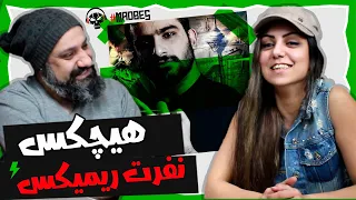 Hichkas Nefrat Remix Reaction ری اکشن هیچکس نفرت ریمیکس