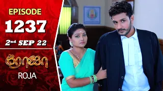 ROJA Serial | Episode 1237 | 2nd Sep 2022 | Priyanka | Sibbu Suryan | Saregama TV Shows Tami