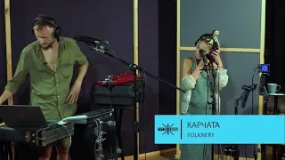 Folknery – Карчата (Live @ «Тут і Зараз»)