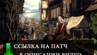 Что делать если The witcher 3 wild hunt не сохраняется