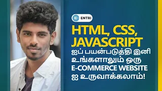 How to Create an Ecommerce website? Explained in Tamil | Part 1 | Entri Elevate Web Development