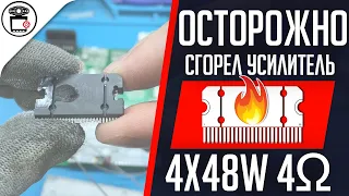 Нет звука на магнитоле Android MTK3561SV TDA7851L | SERVICEMAN