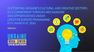 Support of the cultural sector through the mechanisms of the EU program "Creative Europe"