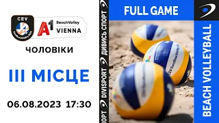 CEV EuroBeachVolley 2023 | Відень | 06.08.2023 | Чоловіки | ІІІ місце