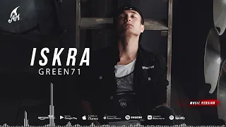 Green71 - Iskra (Премьера трека 2022)