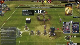 Blood Bowl 2. РУББЛ. Фениксы. Сезон 6. День 1.